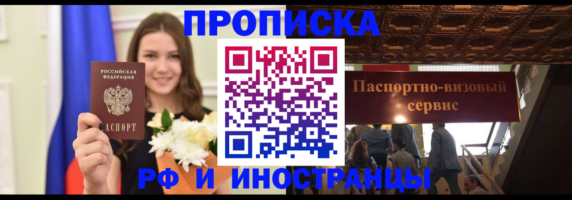 форма 3 в Апатитах