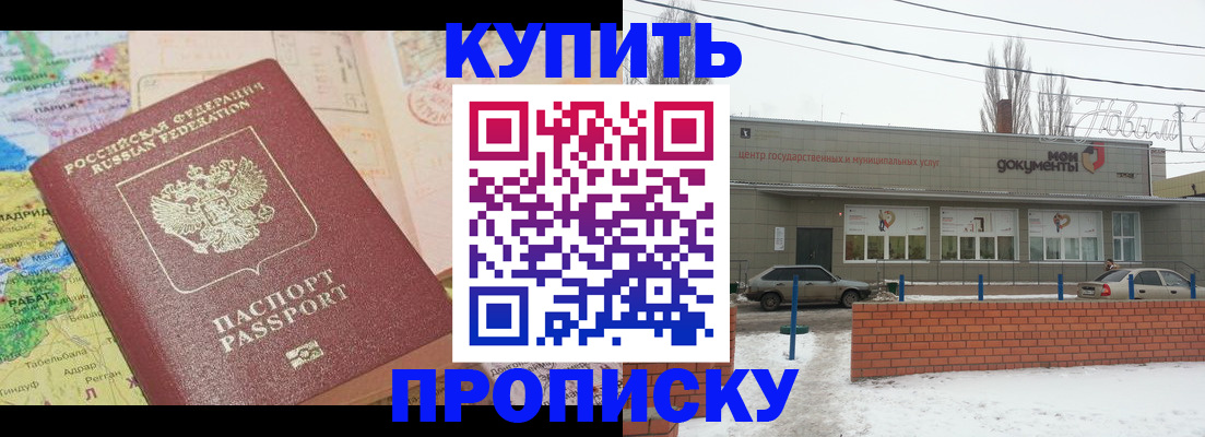 регистрация для дет. сада в Апатитах
